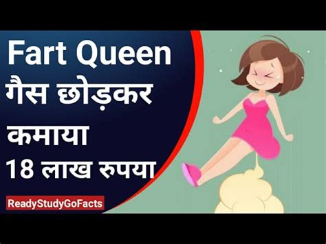 lush botanist fart|This Farting Queen Has Made Rs 18.5 Lakh by Selling Her Farts